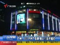 LEDV 10c(din)Ϩ (10608)
