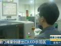 BT(chung)LEDʾ^(q) (10435)