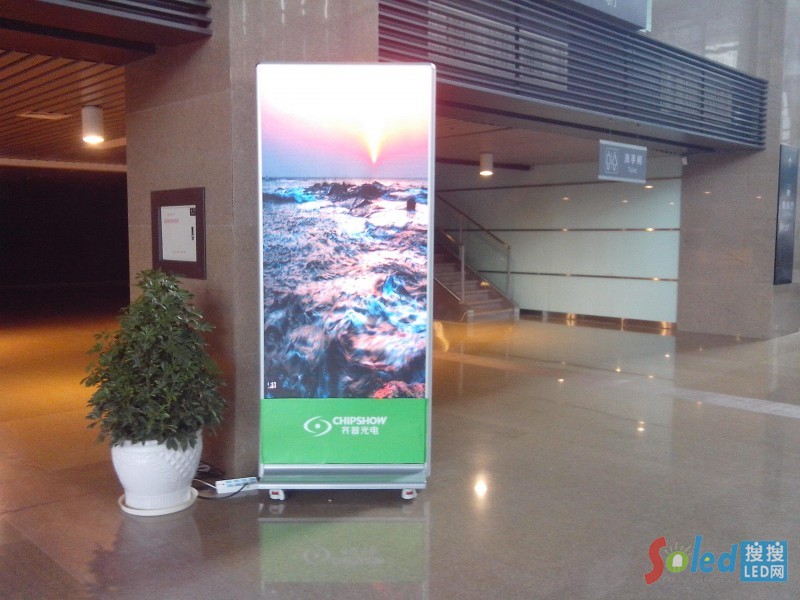 �D���R�չ�늵�21���Ї�(gu��)��(gu��)�H�V�湝(ji��)P4 LED�V��C(j��)