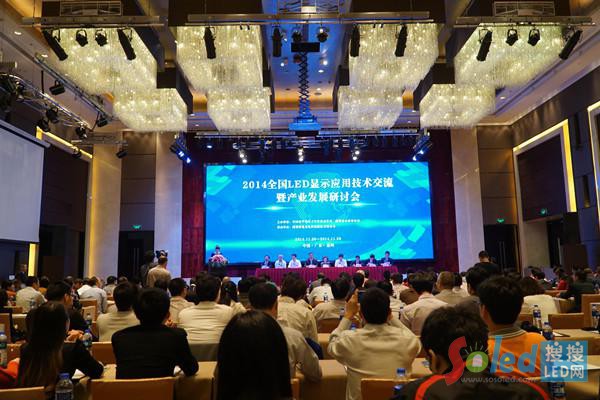 2014ȫ��LED�@ʾ��(y��ng)�ü��g(sh��)�����߮a(ch��n)�I(y��)�l(f��)չ��ӑ��(hu��)�F(xi��n)��