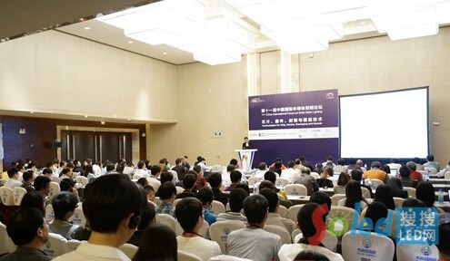 �������(�V��)���޹�˾�f�����&ldquo;оƬ�����b���g(sh��)�İl(f��)չ��څ��&rdquo;���