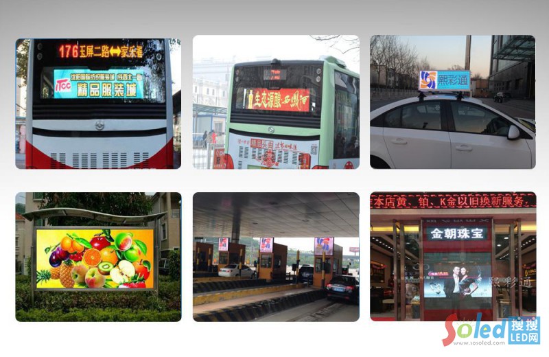 熙彩通控制系統(tǒng)在市面上的應(yīng)用范例