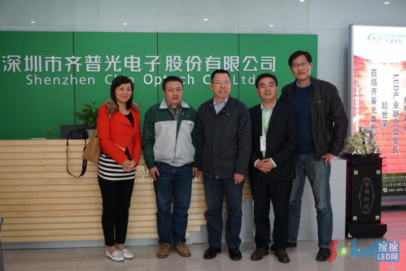 一行人來齊普光電視察