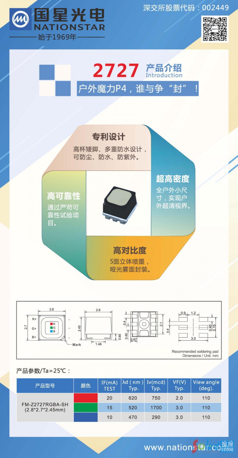 ���ǹ��2727�a(ch��n)Ʒ��B