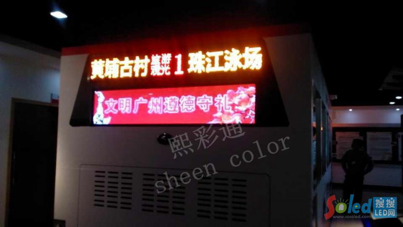 ����ͨ��܇�d����ϵ�y(t��ng)2