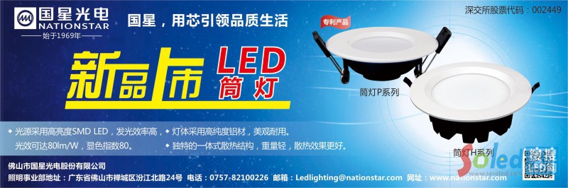 (gu)LEDa(chn)Ʒ֮LEDͲ