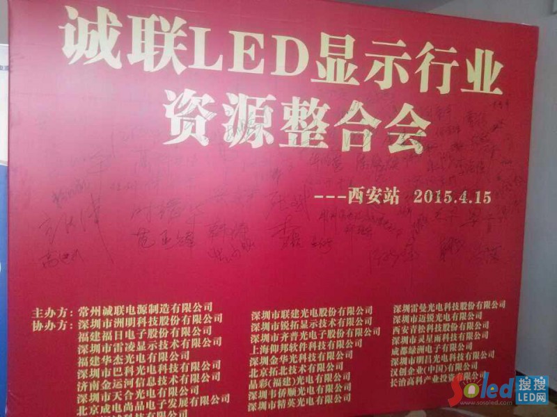 �\(ch��ng)(li��n)LED�@ʾ�ИI(y��)�YԴ���ϕ�(hu��)������վ��