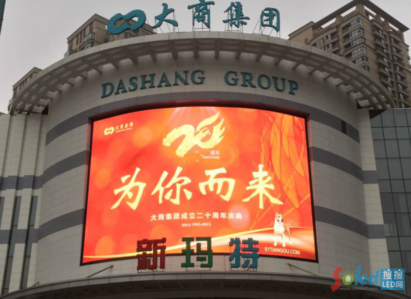 鄭州P10戶外全彩三合一
