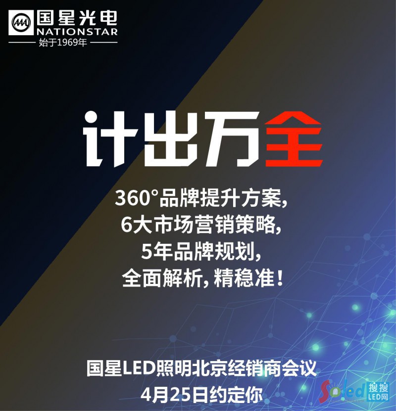 ����LED����������(j��ng)�N�̕��h4