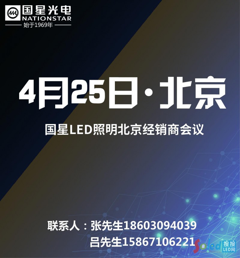 ����LED����������(j��ng)�N�̕��h6