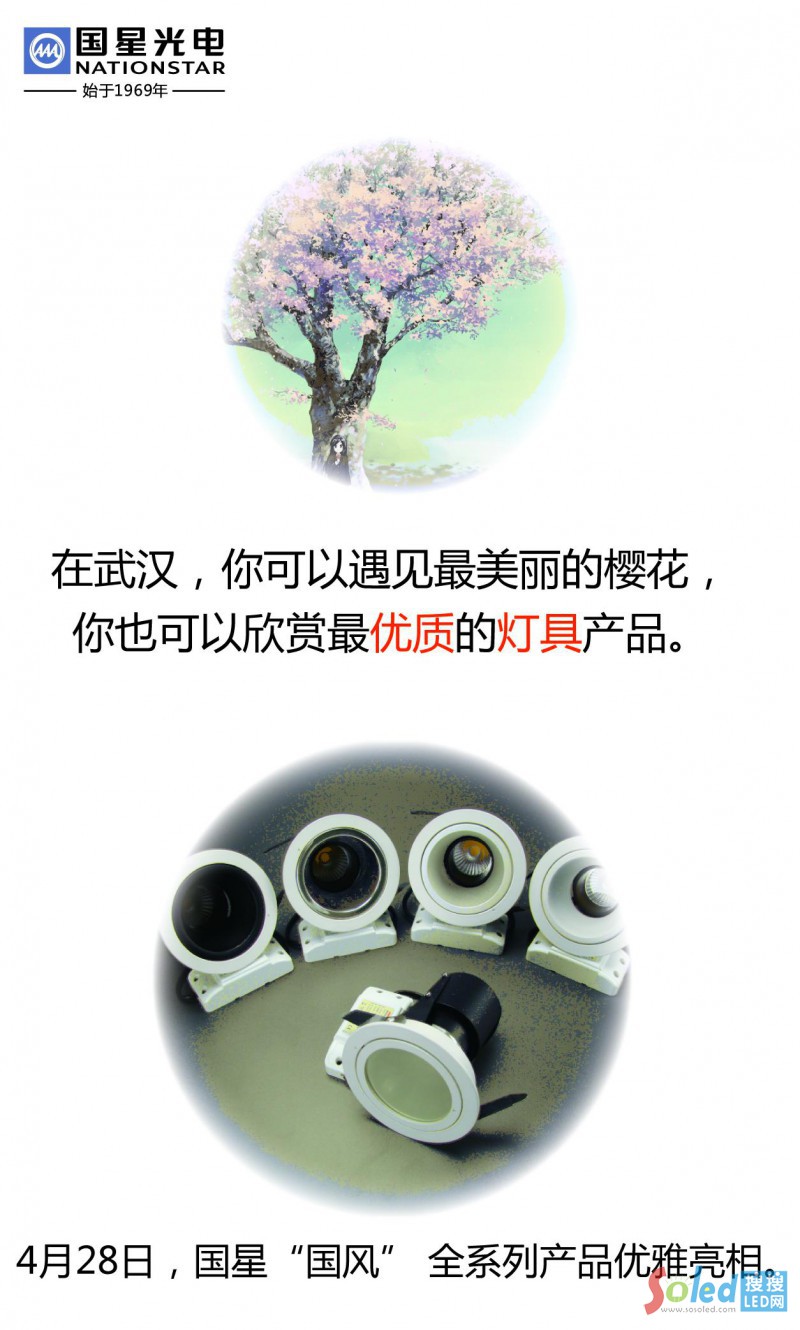 ��(gu��)��LED����������(j��ng)�N(xi��o)�̕�(hu��)�h