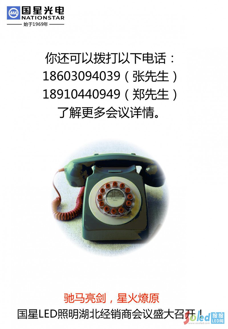 ��(gu��)��LED����������(j��ng)�N(xi��o)�̕�(hu��)�h