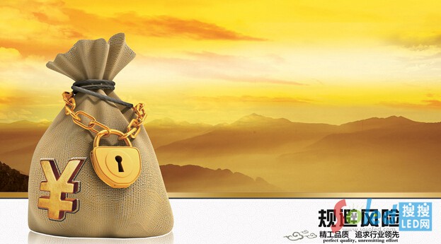 如何規(guī)避風(fēng)險(xiǎn)