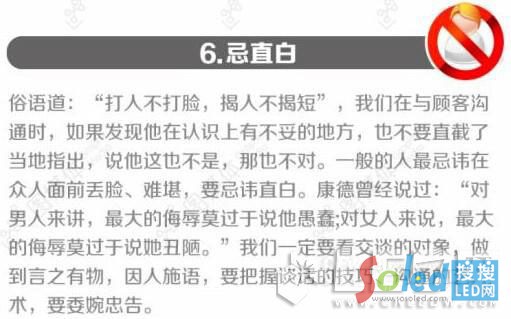 �D�⣺��LED������̵�ʮ�����