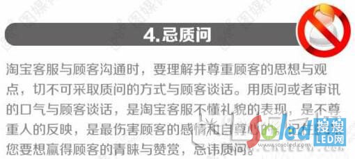 �D�⣺��LED������̵�ʮ�����