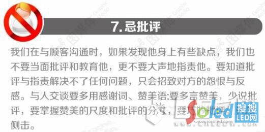 �D�⣺��LED������̵�ʮ�����