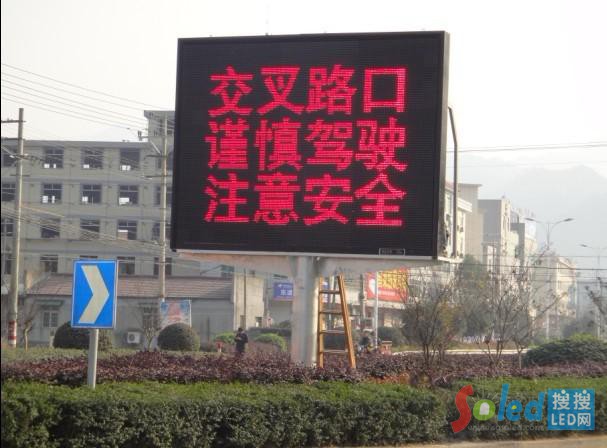 LED���ڽ�ͨ�I����