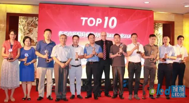 ������Әs�@2014����Ї�LED��I(y��)TOP10�Q̖