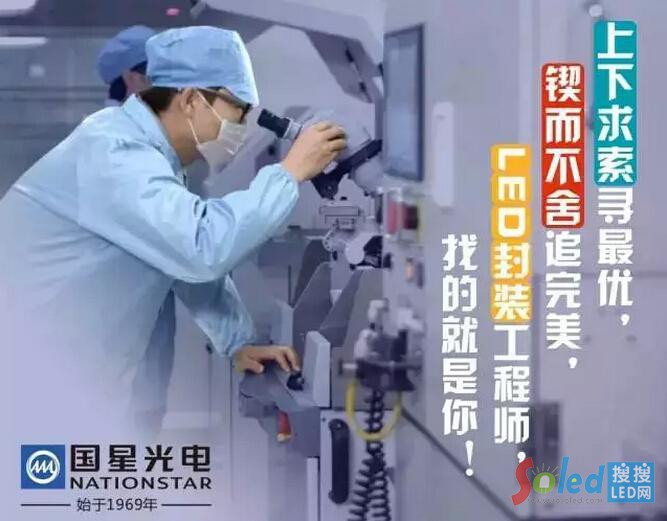 LED���b���̎�