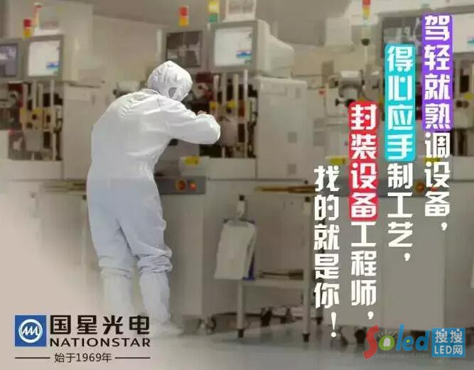 LED���b�O(sh��)�乤�̎�