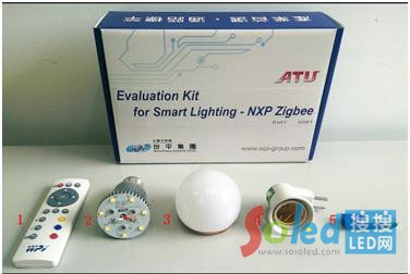 ZigBee智能照明白光LED調(diào)光驅(qū)動(dòng)方案實(shí)物圖片