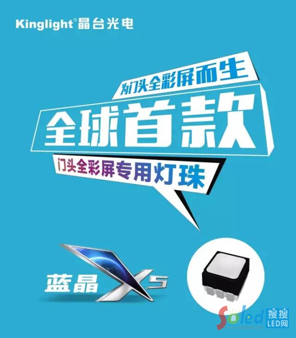 �T�^ȫ��LED�@ʾ�����ñ��N���� LED�W(w��ng) 