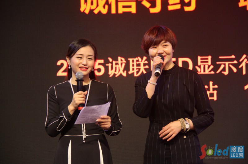 2015�\(ch��ng)(li��n)LED�@ʾ�ИI(y��)�YԴ���ϕ�(hu��)������վ����(hu��)�h�ă�λ��Ů������