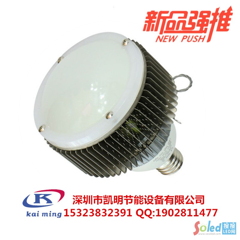 E40球泡燈200W180W150W120W100WLED工礦燈 (3)