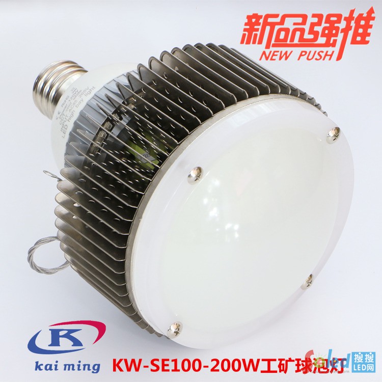 100-200W工礦球泡燈