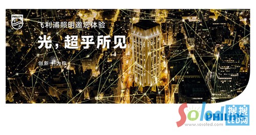 光,超乎所見 寫真 4mx2m-01.jpg