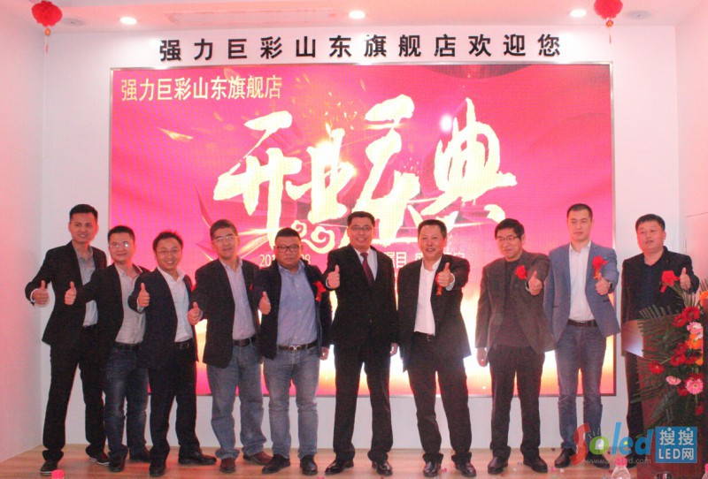 強(qiáng)力巨彩