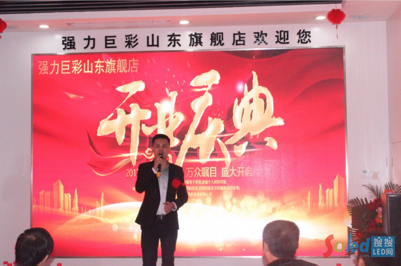 強(qiáng)力巨彩