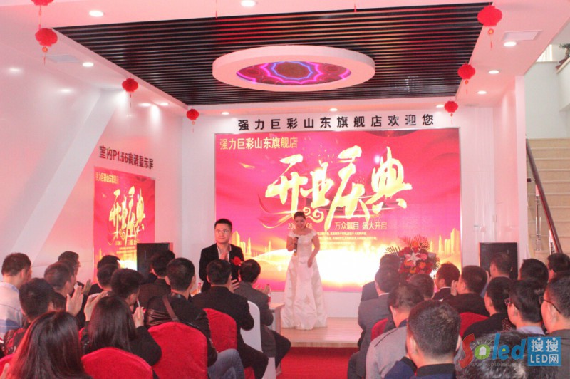 強(qiáng)力巨彩