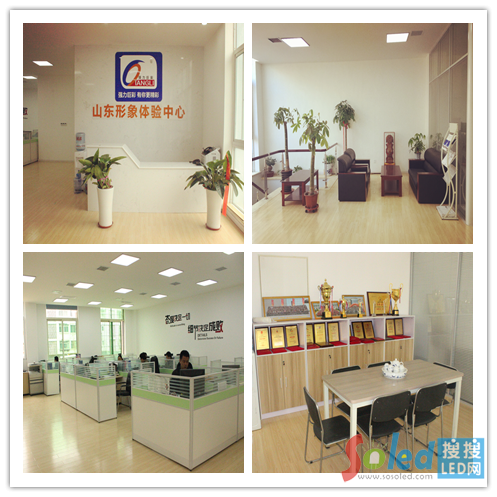 強(qiáng)力巨彩