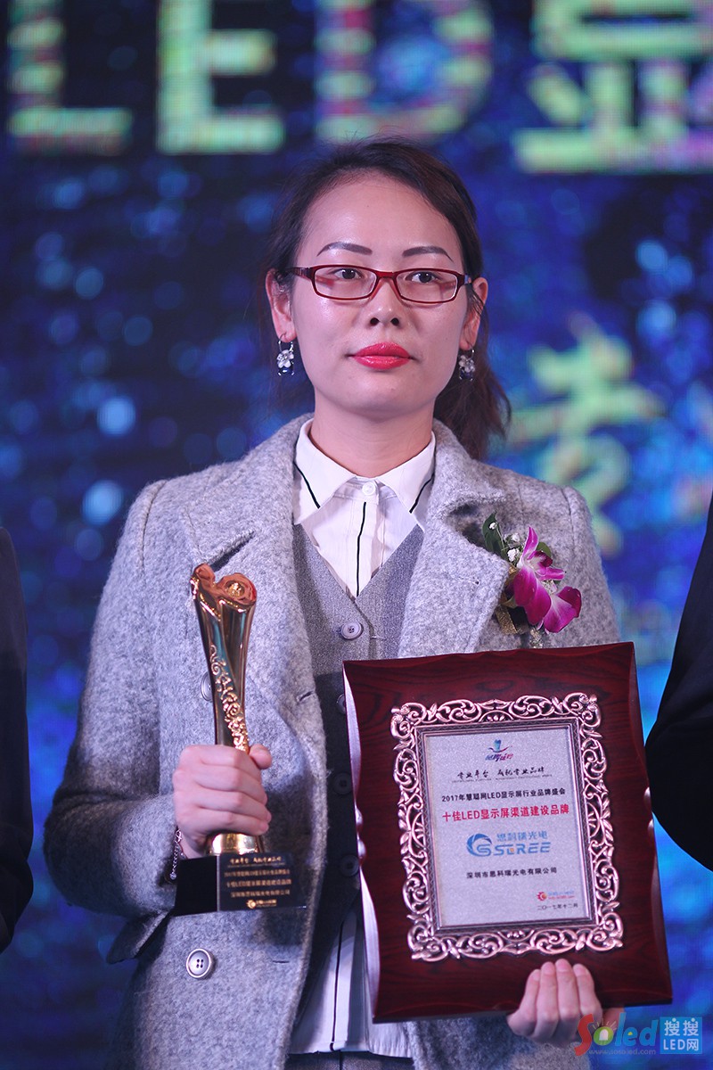 ˼�����늘s�@2017��LED�@ʾ���ИI(y��)ʮ���������O(sh��)��(ji��ng)�(xi��ng)