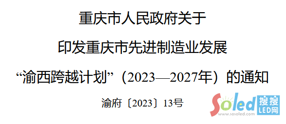 ؑcl(f)“ԽӋ”Mini/Micro LEDȱἰ