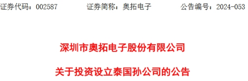 �W����ӳ���̩���O��˾